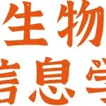 Adv Sci |&#160;刘金平/曾木圣团队合作开发B-Epic：以自然语言模型精准锁定B细胞免疫“密码”