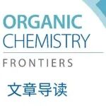 上海交大张兆国团队: Ru-二膦催化95%收率& >99:1 dr