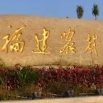 “双非”农林高校首位！祝贺，福建农林大学