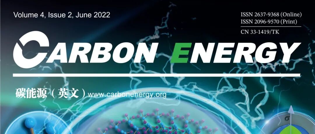 河北科技大学王鹏&海南大学史晓东&田新龙教授Carbon Energy：适用于高阻燃电解质的锂金属负极固态电解质界面设计
