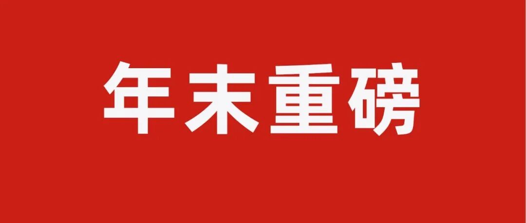 纳秒级响应！钙钛矿LED、红外成像、可穿戴电子突破进展！
