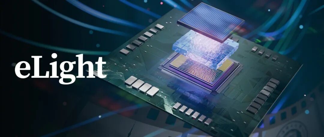 顾敏院士团队eLight | 垂直集成光芯片：每秒2500万帧图像处理
