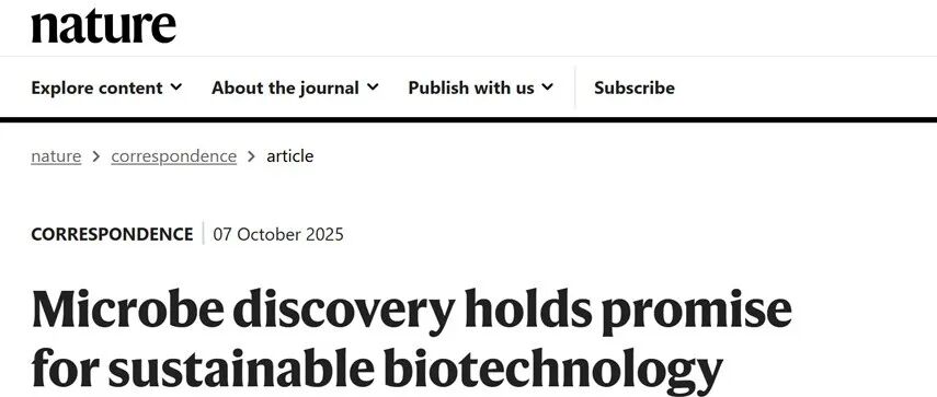 东南大学丁士明团队Nature：微生物新发现为可持续生物技术带来希望