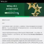 祝贺！万建民院士团队
