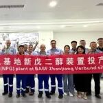 年产8万吨！巴斯夫全新新戊二醇（NPG）装置在湛江一体化基地投产