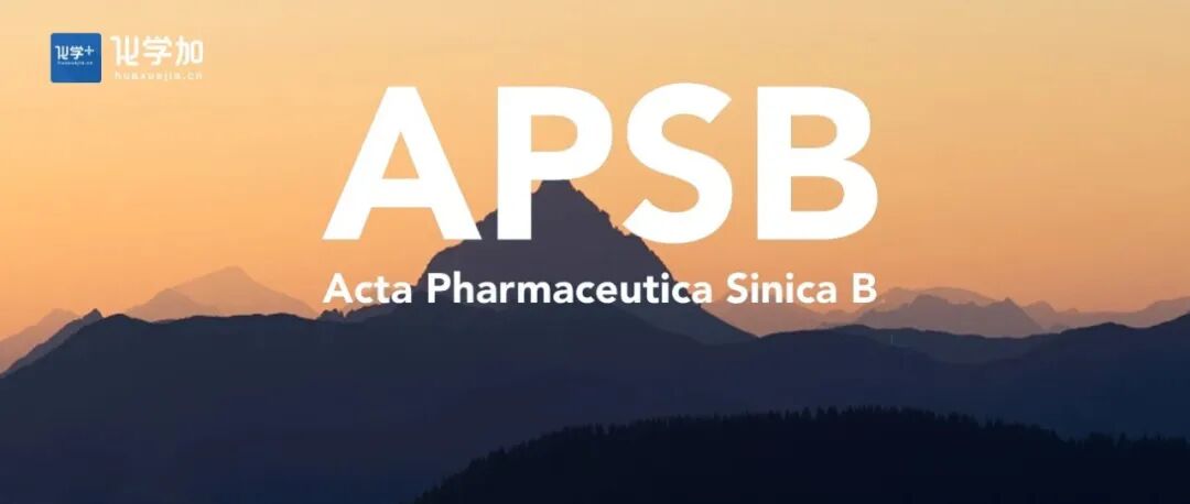 贵州医科大学郝小江苑春茂团队/贵州大学何述钟团队APSB丨新型PPAP类天然产物的结构解析、不对称全合成及降脂活性研究