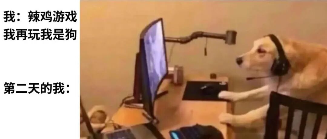 玩游戏，还是被游戏玩？——控制论视角下的人机共舞