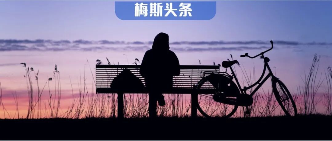 “终身无性行为”奇怪吗？PNAS：无性生活与高教育、高智商、自闭症、厌食症等有基因重叠，且男女间存在明显差异