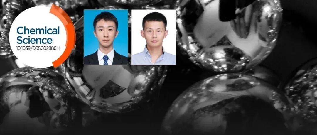 湖南大学黄宏文团队: 深入理解氢氧化反应中钌表面应变效应