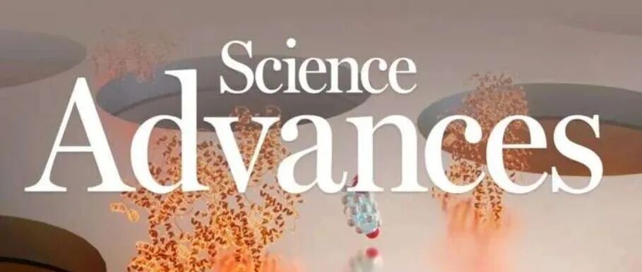 北化于乐教授新任 Science Advances 副主编