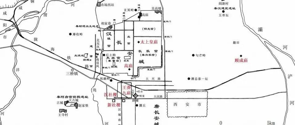 刘振东 | 论西汉、新莽的宗庙与社稷