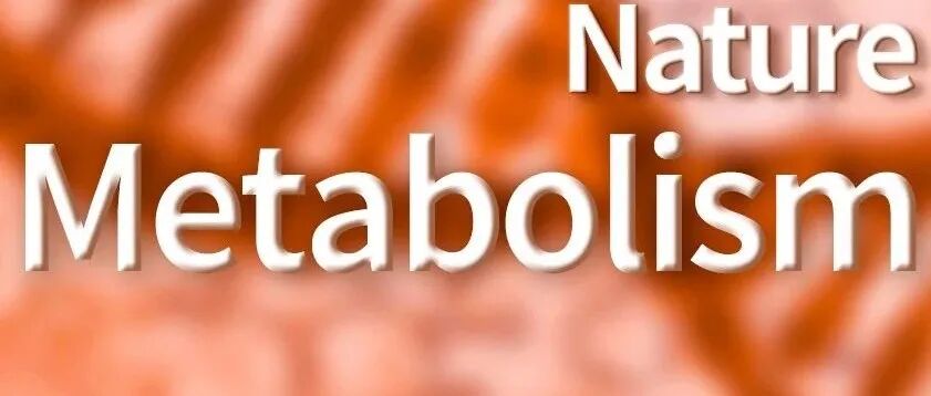 Nat Metab丨林圣彩团队揭示葡萄糖感知通路的关闭是维持大脑髓鞘修复的关键