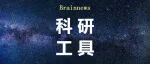 EthoAI 首次亮相｜动物行为学智能研究平台公测开启