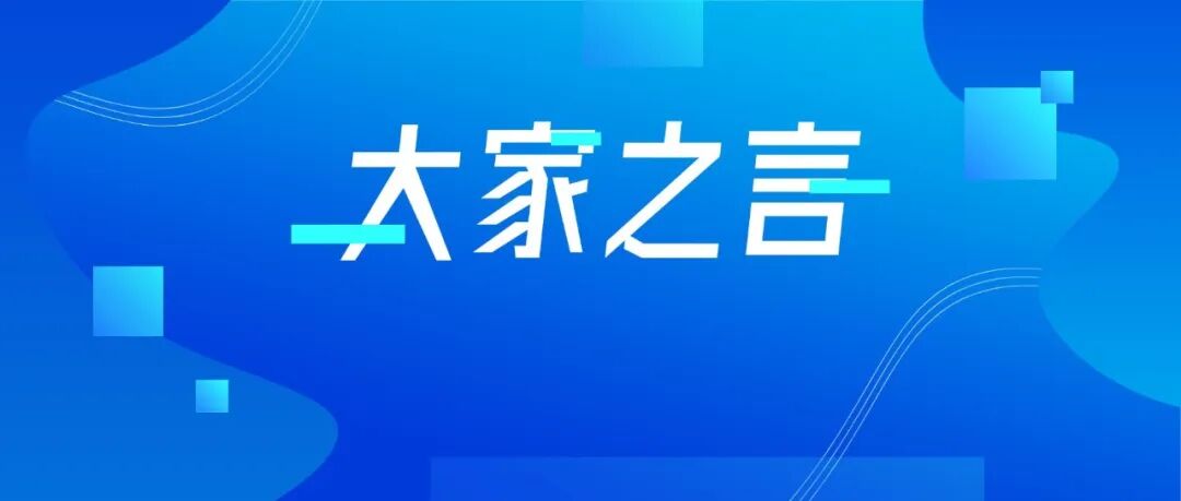 给水排水｜马军院士团队：我国水环境监测发展挑战与智慧化趋势展望
