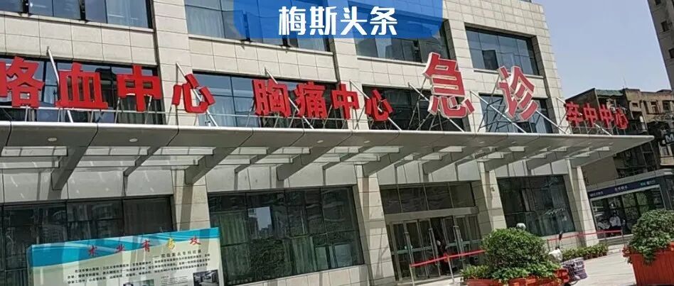 热议！医院规定：副高以上才能把车停在医院内，其它人员不能停！人才专属停车位把医生分成三六九等？我国机动车达4.6亿辆，停车难咋办