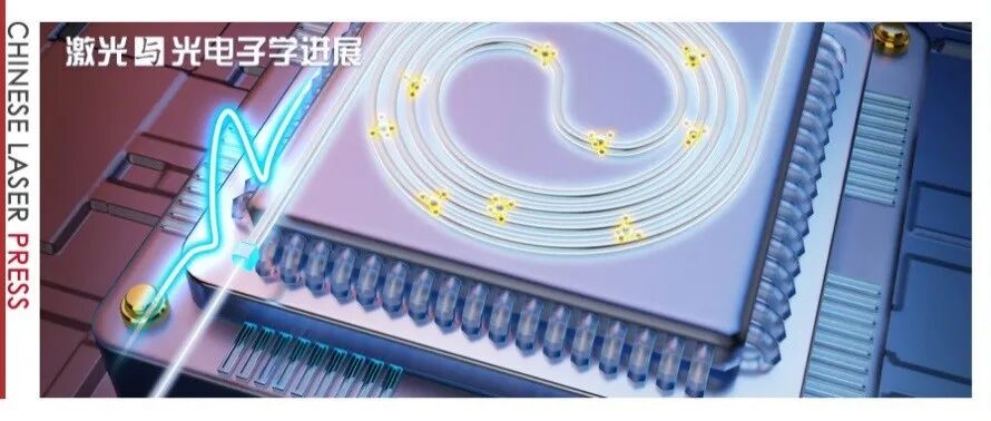 天津大学程振洲团队：新型超薄硅基波导赋能片上特异性气体传感 | 专辑封面