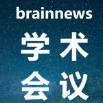 美国圣地亚哥见！| 瑞沃德邀您相约SfN 2025神经科学盛会