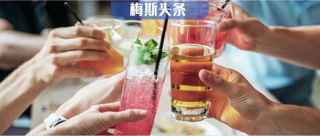 一喝酒就脸红，易痴呆还早衰？Nature子刊：喝酒“上脸”者大脑中Aβ病理加重，增加阿尔茨海默病发生风险；且会推动全身早衰