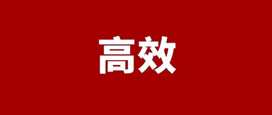 发明专利94.54%授权率的专利事务所推介（发明专利可1个月授权）