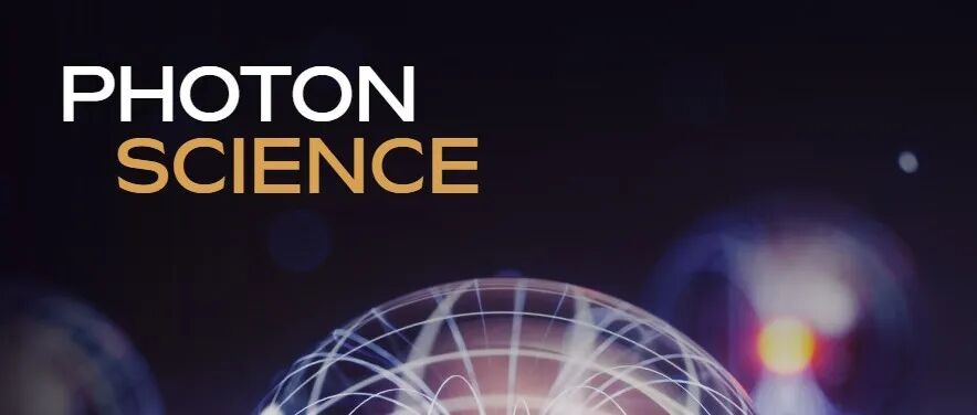 速览 | Photon Science 首批文章上线!