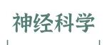 BMC Psychiatry丨研究揭示阈下抑郁的抑郁-焦虑-睡眠障碍症状的网络结构