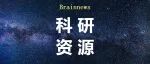 重磅发布《活体成像技术白皮书》，限时免费领取