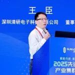 【ABMC新闻】“清新新锐人才奖”获得者清研电子董事长王臣：破局“卡脖子” 推开干法电极量产之门​​