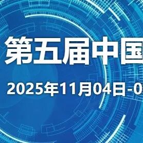 第5届中国自噬研究大会即将召开