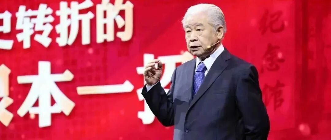 新文速递 |  张海鹏：抗日战争史宏观理论框架建构之我见