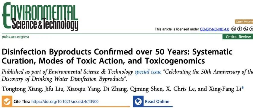 阿尔伯塔大学Xing-Fang Li院士团队ES&T综述：过去五十年已确认的消毒副产物——系统性汇编、毒性作用模式与毒理组学