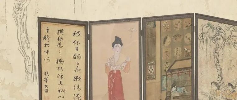 中古史活动预告｜屏风上的诗书画（史睿 × 宁晓萌 × 李成晴 × 曹简）