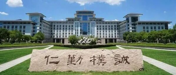 本科毕业于西北农林科技大学，博士毕业于瓦赫宁根大学，南京农大教授以第一作者身份在国际权威期刊（IF=103.3）上发表论文
