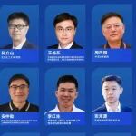 中国航发/奥威科技/ 天能电池/孚能科技/瑞浦兰钧/翔丰华/OCSiAl/圣泉...邀您参加新能源碳材料与电池大会