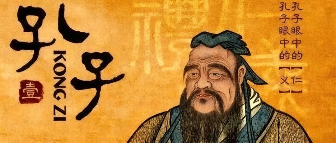舒大刚 | 论中国“西部儒学”的突出特性