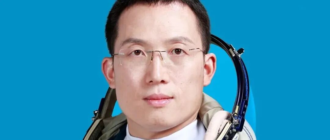大连化物所张洪章研究员，入选神舟二十一号航天员乘组！