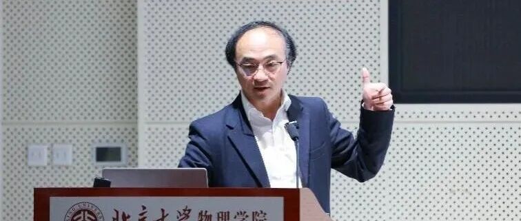 新闻丨何杨辉教授讲述“AI助力的理论发现”