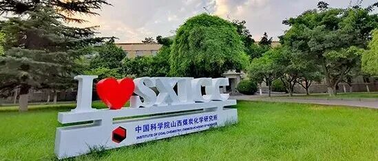 山西煤化所在《Science》发表重大成果丨痕量卤素精准调控费托反应：实现近零CO₂排放与高效烯烃生产