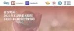 Processes：废弃碳源向高值化学品转化的绿色过程工程 | MDPI Seminar