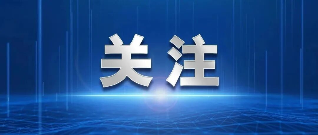 给水排水 |发改委、住建部等部门印发《深化智慧城市发展推进全域数字化转型行动计划》