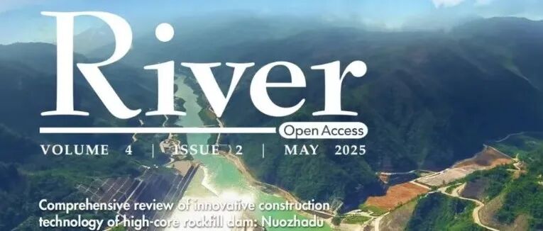 期刊上新 | River期刊第4卷第3期目录