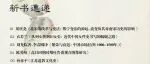 中古史图书馆｜新书速递（2025年7月）