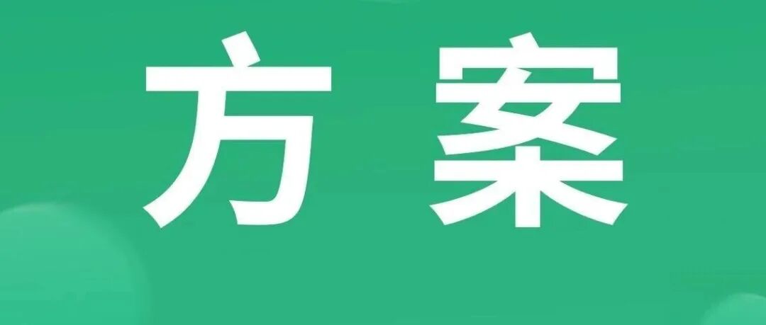 【解决方案】EFL水凝胶微球制备