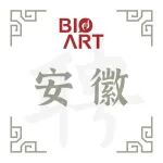 中国科大马玉乾课题组诚招博士后、特任副研究员和技术员