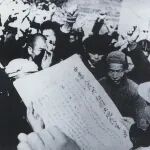 欧阳军喜 | 作为民主运动的土地改革：缘起、实践与意义