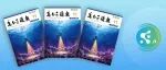 《高分子通报》2025年第11期出版了