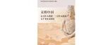 【新书介绍】文明中国——百万年人类史 一万年文化史 五千多年文明史