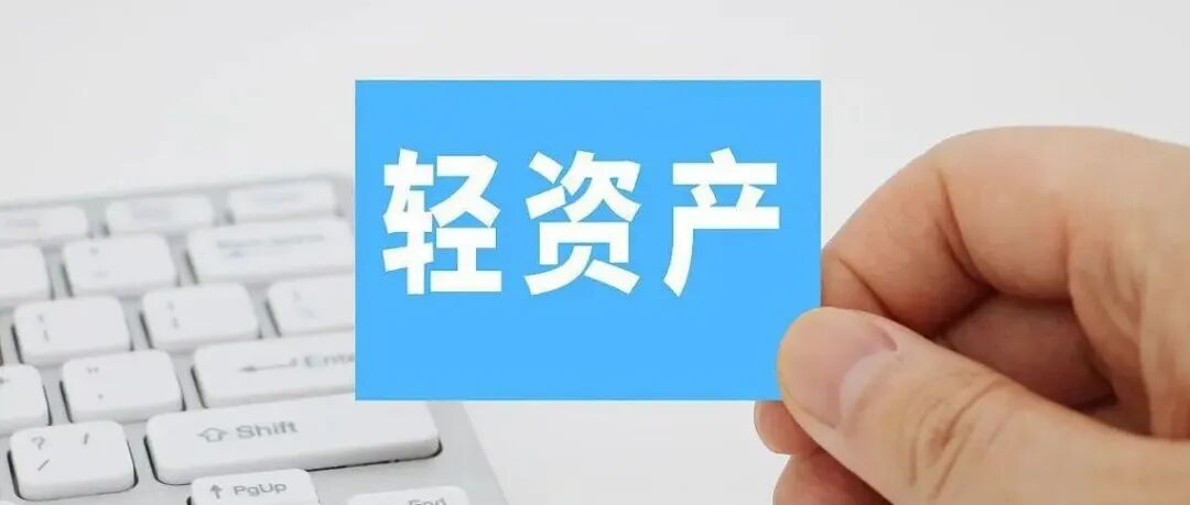 【科学家创业指南】轻资产撬重资产：别自己盖厂！