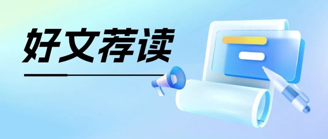 给水排水 |218座污水厂数据：污水处理协同降碳路径分析
