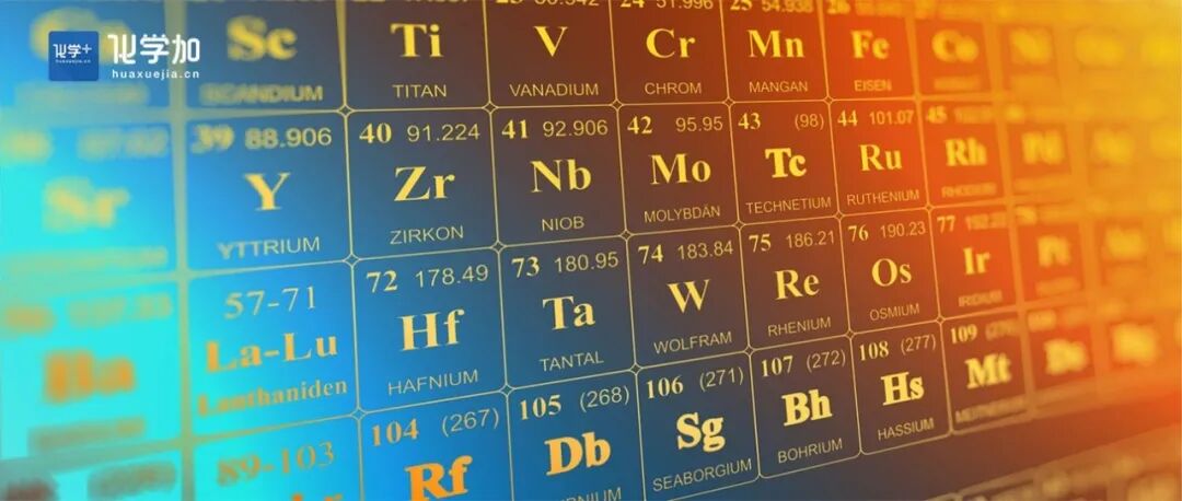 2025年两院院士增选，化学化工领域有效候选人名单一览