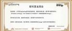 水系锌离子电池中锌负极稳定策略的最新进展